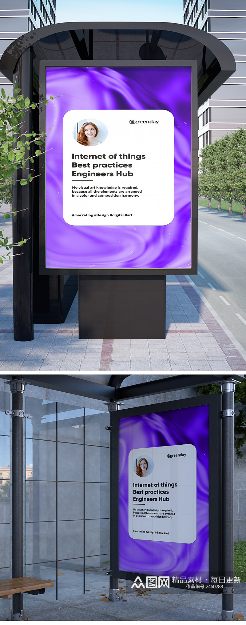 紫色潮流新媒体海报素材