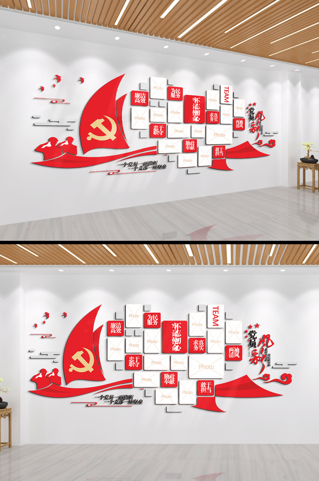 为民服务忠于职守文化墙素材