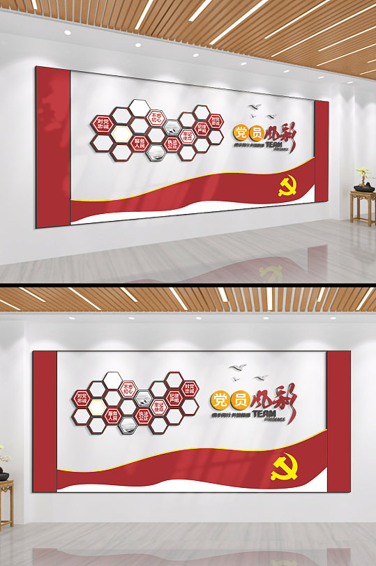 党员风采不忘初心文化墙-众图网