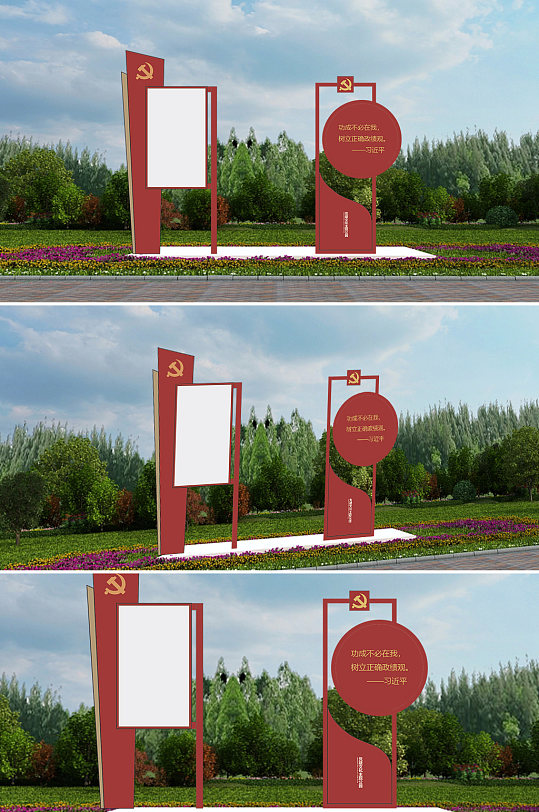 功成不必在我树立正确政治观雕塑-众图网