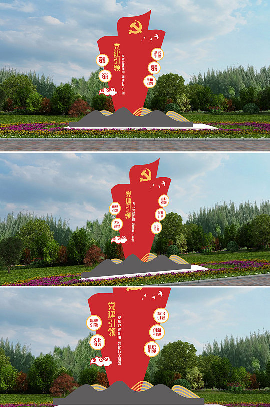 党建引领思想引领雕塑-众图网