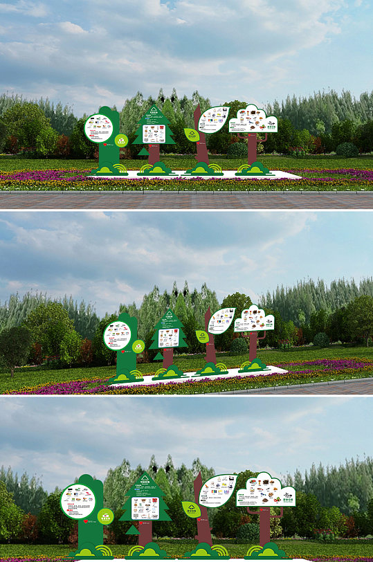 绿色生态可回收垃圾分类雕塑