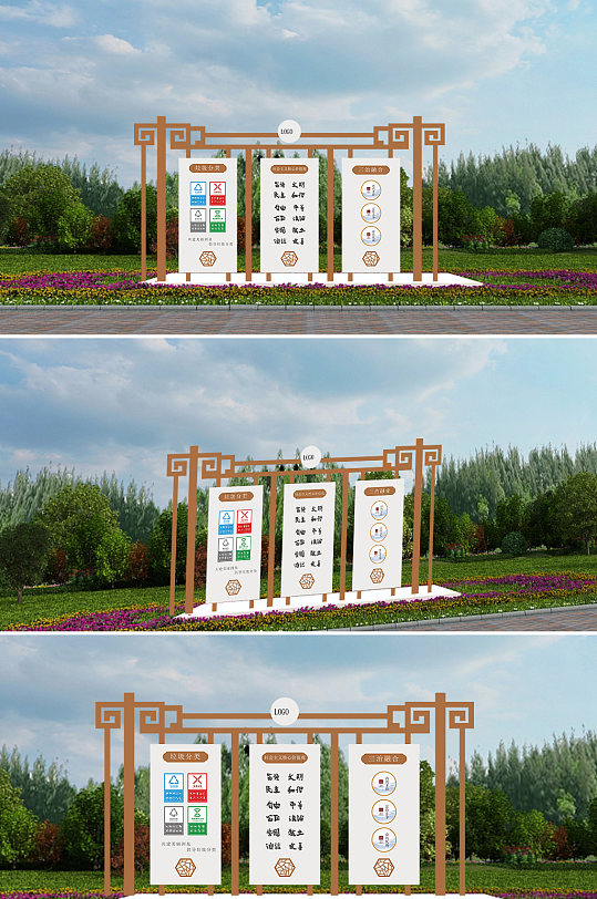 垃圾分类从我做起垃圾分类雕塑-众图网