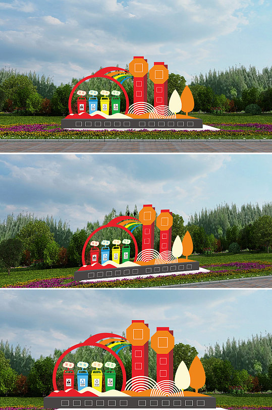 可回收不可回收垃圾分类雕塑-众图网