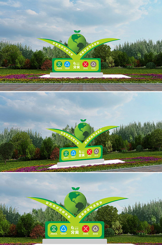 可回收垃圾垃圾分类雕塑-众图网