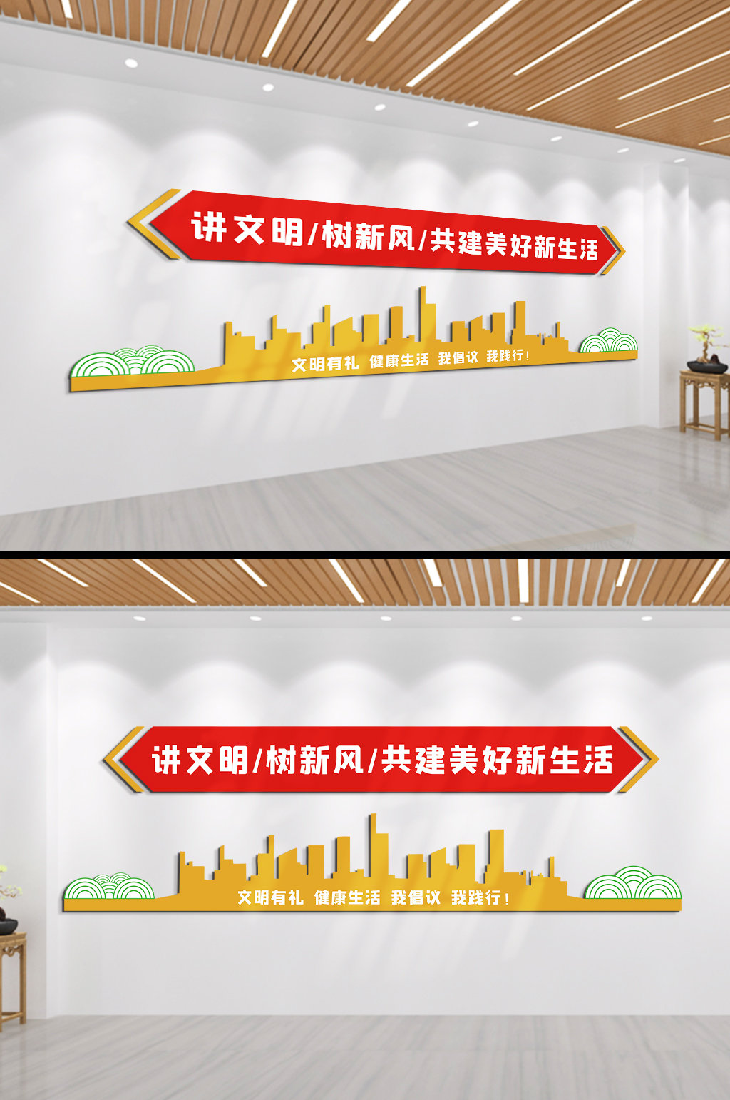 講文明樹(shù)新風(fēng)社區(qū)文化墻素材