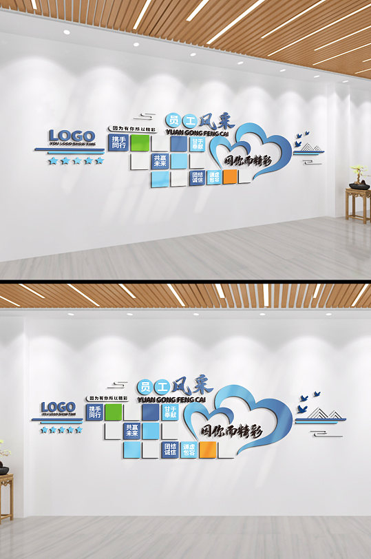 企业员工风采文化墙-众图网