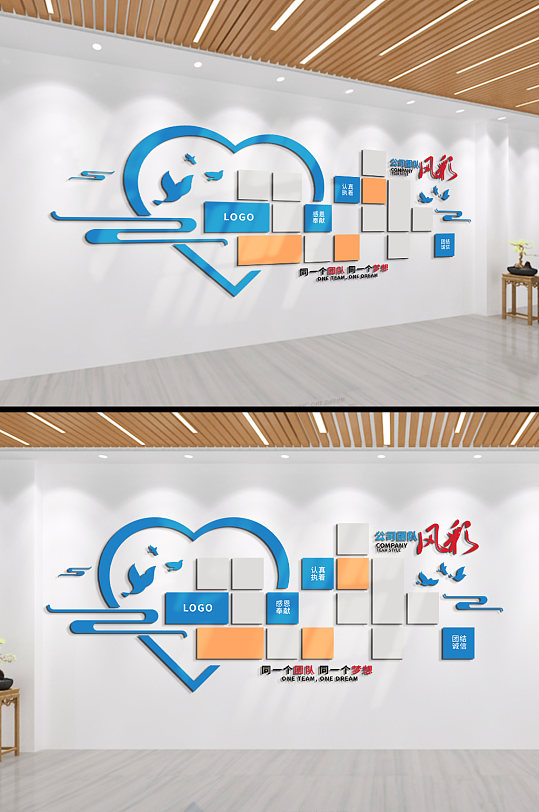 企业员工照片文化墙-众图网