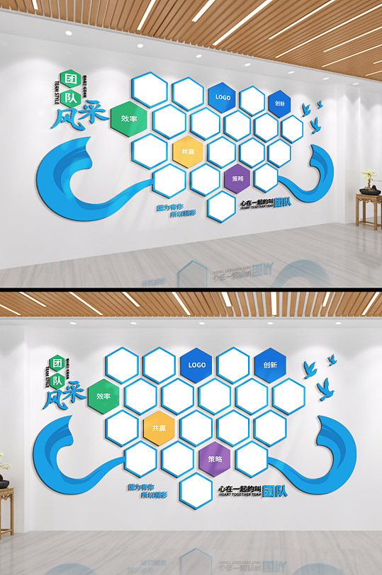 团队风采企业员工照片文化墙-众图网