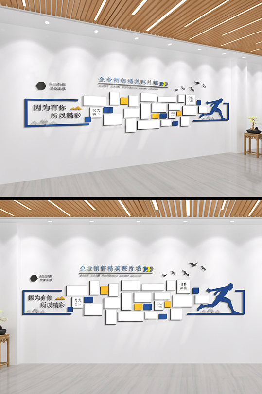 员工风采企业员工照片文化墙-众图网