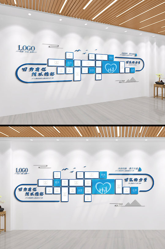 蓝色因为有你所以精彩企业员工照片文化墙