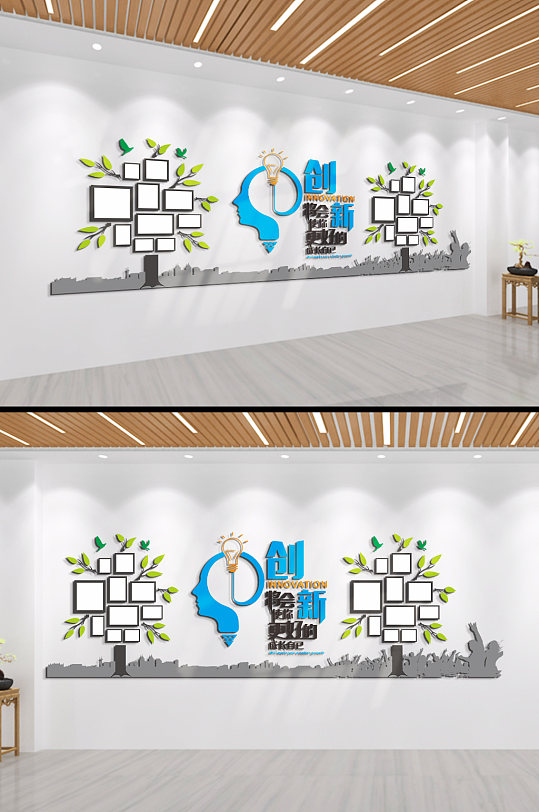 创新照片图片-创新照片素材-创新照片模板下载-众图网