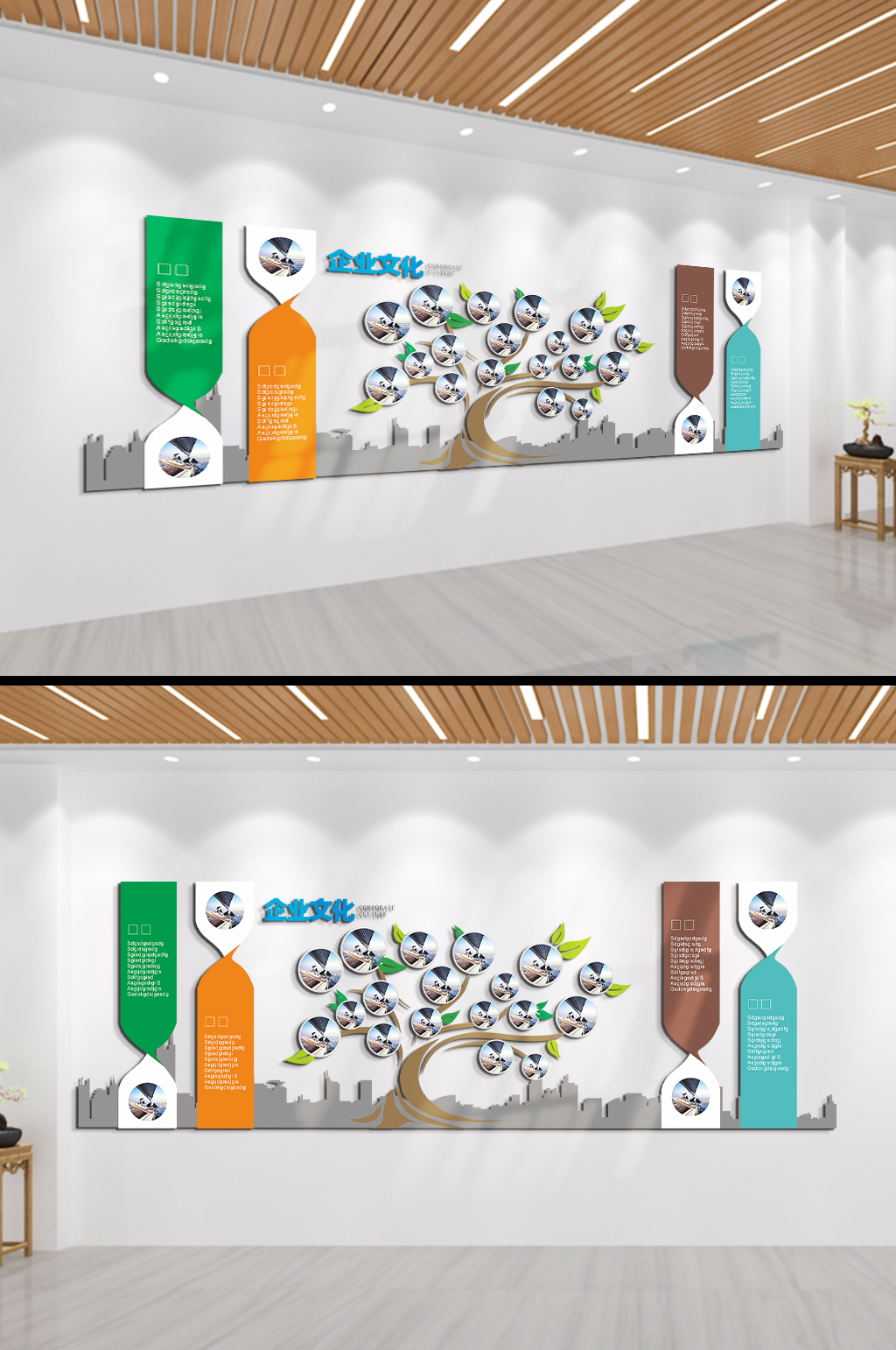 企业文化企业员工照片文化墙素材