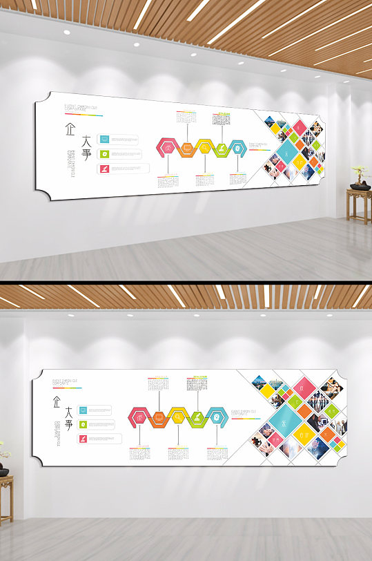 企业文化企业员工照片文化墙-众图网