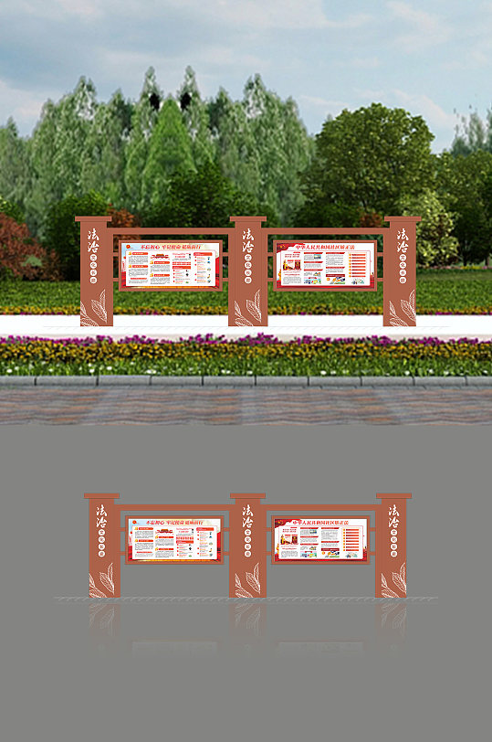 不忘初心牢记使命户外宣传栏-众图网