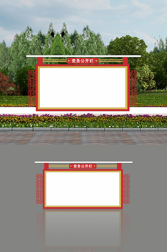 党务公开栏户外宣传栏-众图网