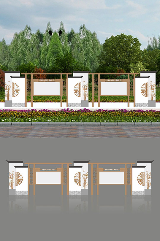 不忘初心牢记使命户外宣传栏-众图网