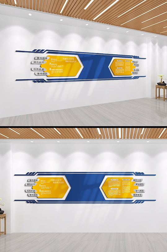 参与禁毒阳光自信文化墙