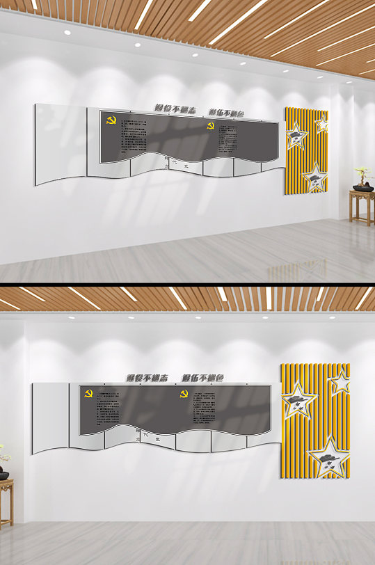 退役不退色退伍不退志图片 退役不退色退伍不退志素材下载 众图网