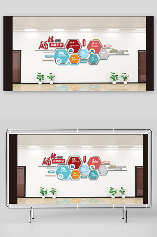 造型异形蓝色企业文化墙-众图网