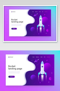 紫色火箭手机网站UI