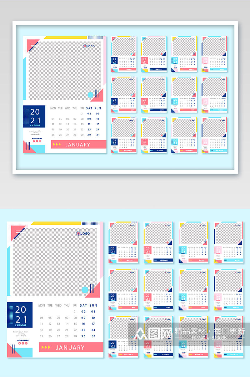 几何波普风2021牛年台历年日历素材