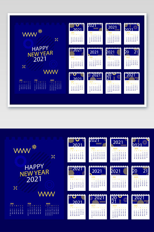 蓝色典雅竖版2021牛年台历年日历-众图网