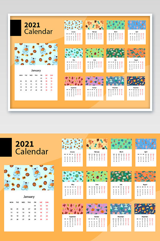可愛卡通小圖案豎版2021牛年臺(tái)歷年日歷
