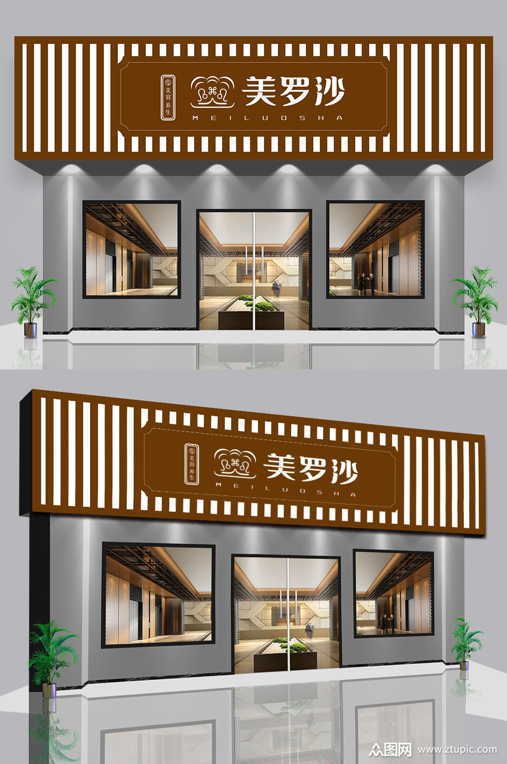 面包店蛋糕店门头招牌设计素材