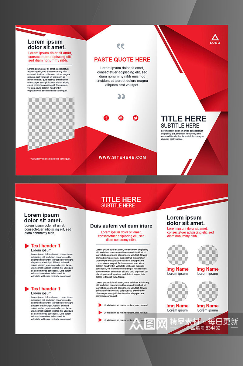 红色几何企业商务三折页素材