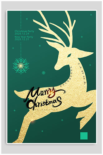 圣诞节金色驯鹿海报