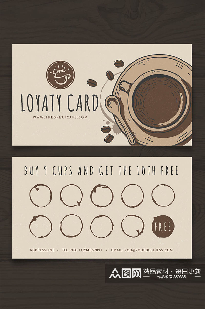 咖啡店名片积分卡设计素材