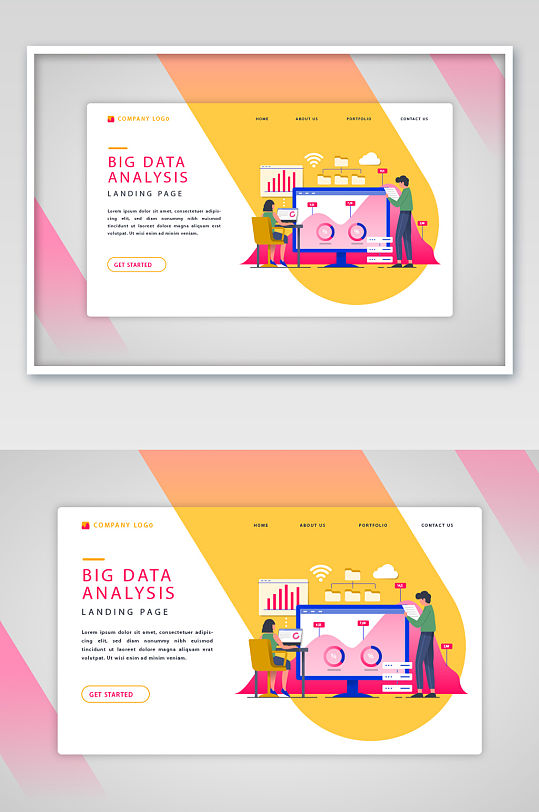 大数据网站表格landing页