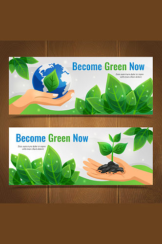 爱护地球环境保护banner