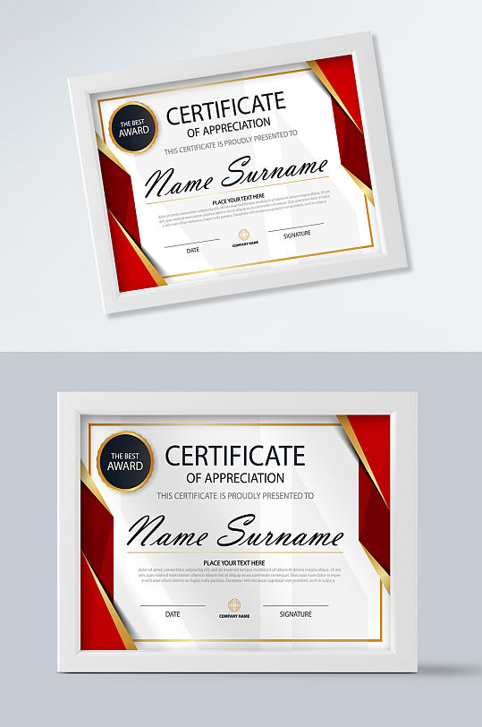 精美证书图片-精美证书设计素材-精美证书模板下载-众图网