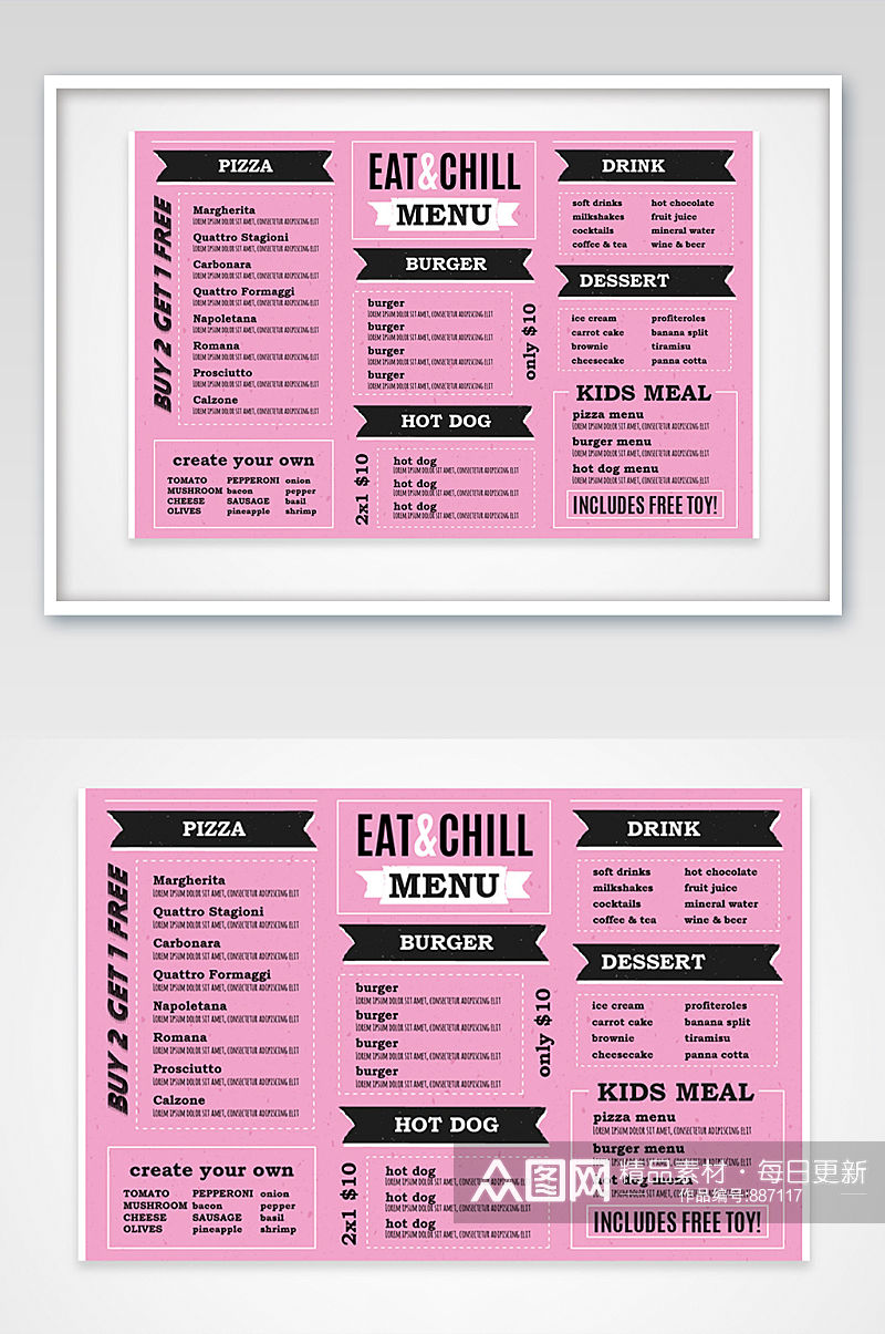 餐厅饭店菜单模板设计素材