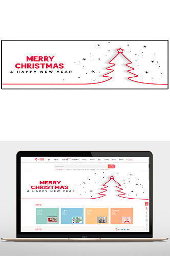 圣诞节简约创意网页banner
