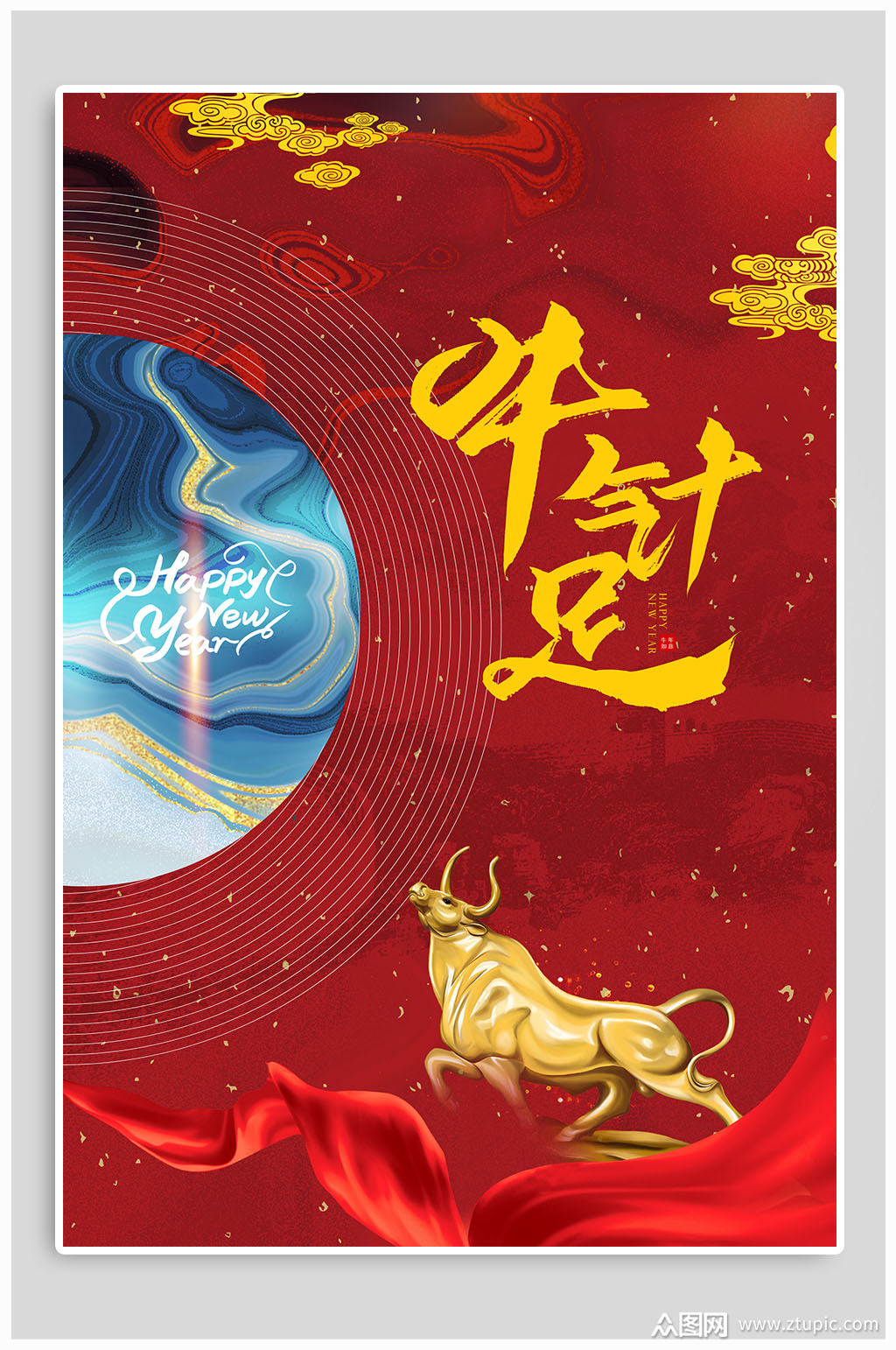 牛气十足红色牛年海报