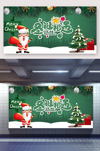 圣诞礼遇绿色背景板