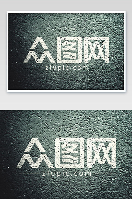 粗糙墙面质感logo样机-众图网