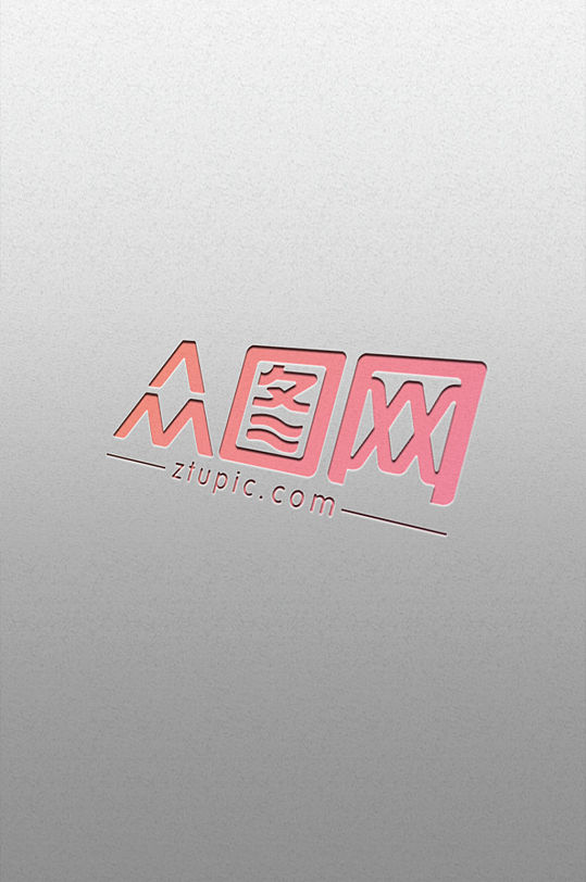 倾斜立体凹凸效果logo样机