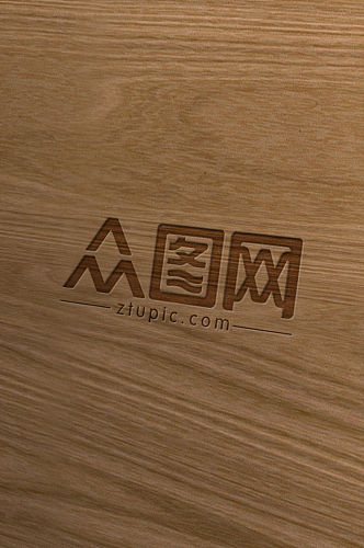 木板雕刻浮雕效果logo样机