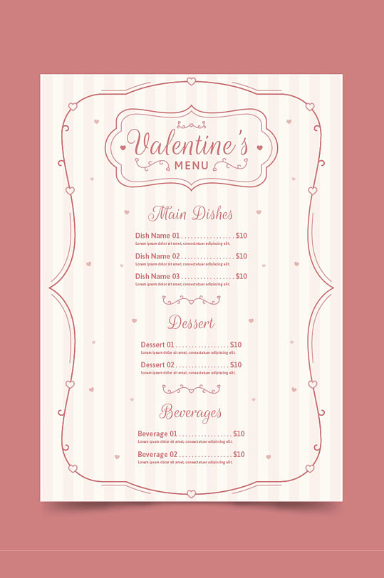 立即下载情人节套餐简约菜单简约可爱情人节菜单浪漫时尚葡萄酒海报