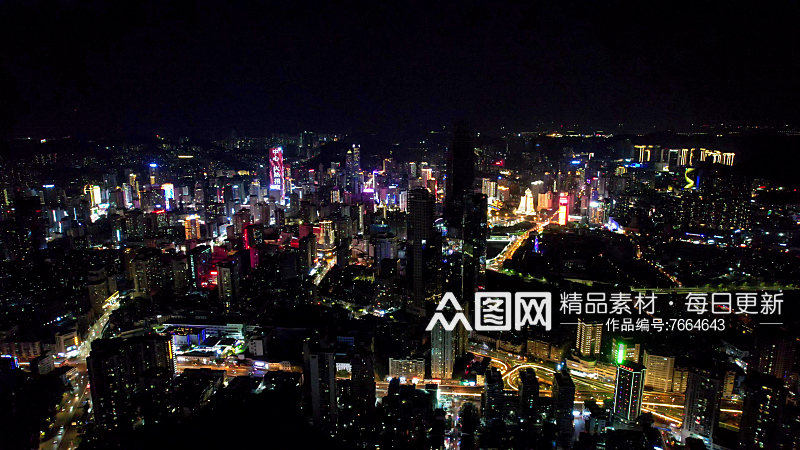 贵州贵阳城市夜景灯光航拍图素材
