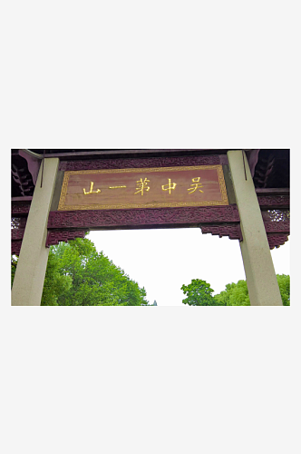 江苏苏州江南水乡旅游景区