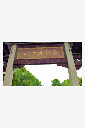 江南水乡苏州园林古建筑摄影图