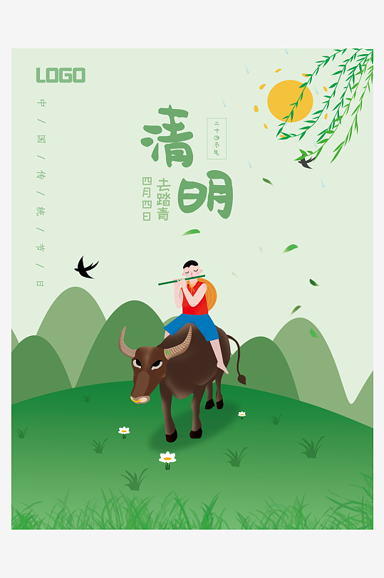 清明节插画设计素材-众图网