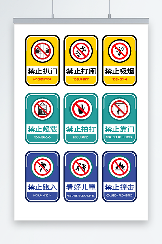 电梯安全标识牌警示牌