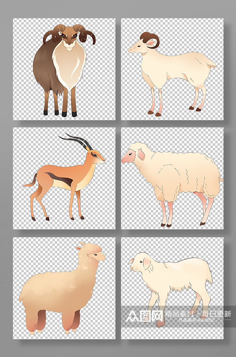 手绘风绵羊山羊动物元素插画素材