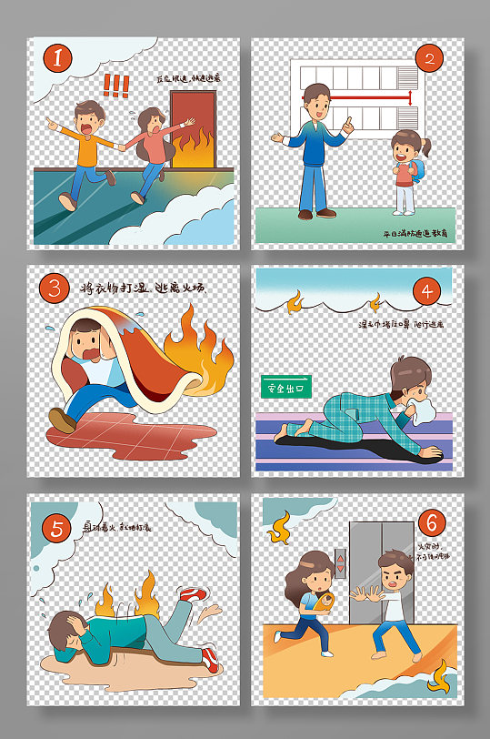 手绘消防急救安全常识插画-众图网